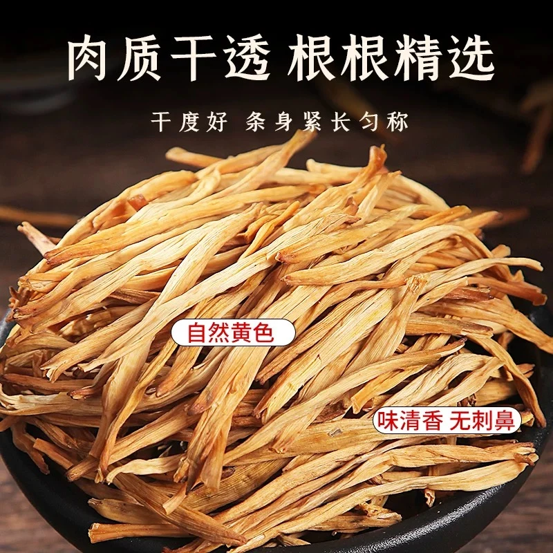 拍一发三农家黄花菜炒菜土特产干货