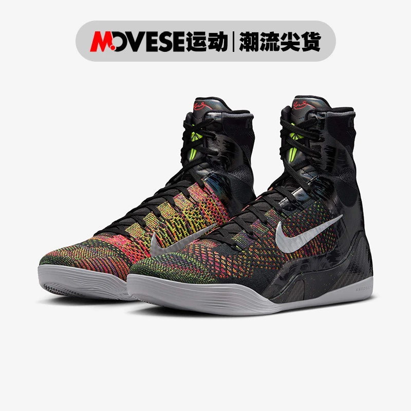 Nike Kobe 9 Elite Protro 科比9大师 男子高帮篮球鞋FZ7335-001