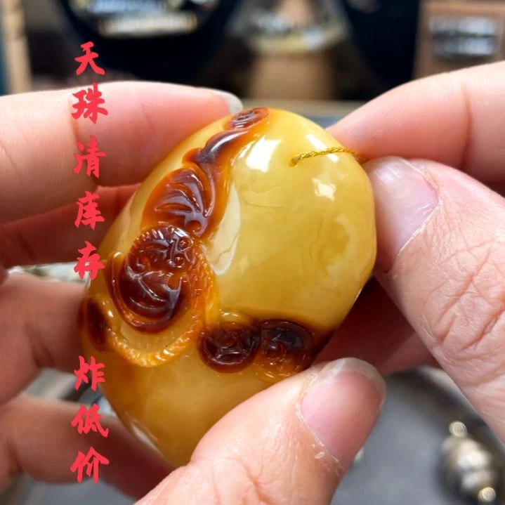 蜜蜡颈饰未镶嵌吊坠挂饰