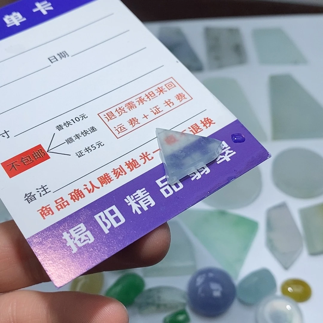 翡翠未镶嵌颈饰7554