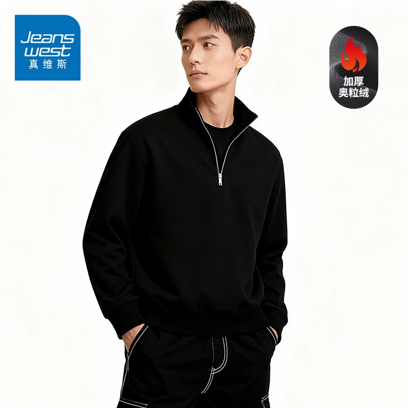 真维斯黑色百搭慵懒风男装秋冬季加绒长袖上衣男士半拉链立领卫衣