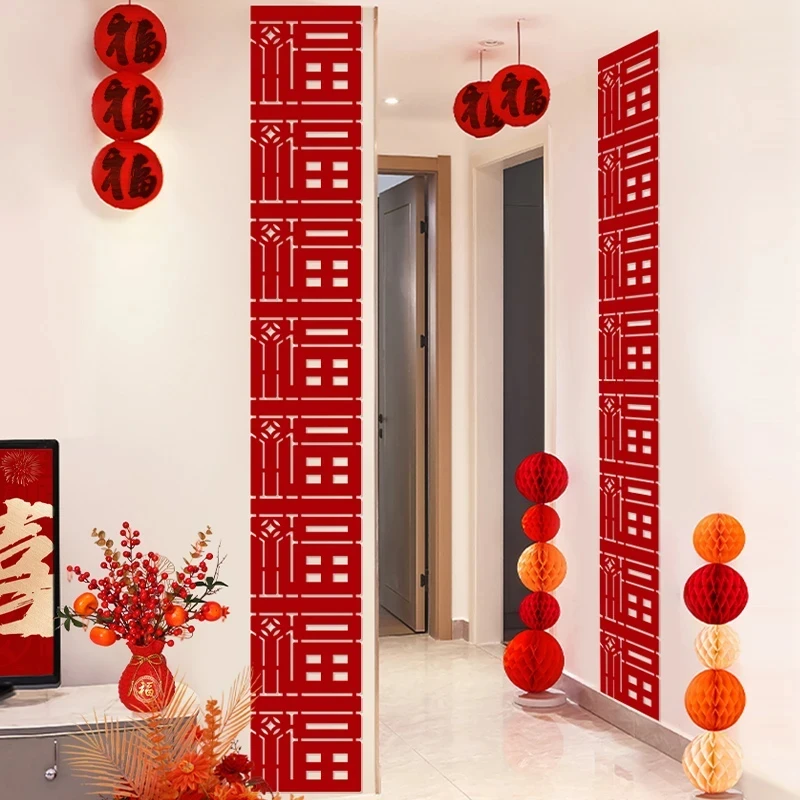 新年到福字2025新款长条连体福春节客厅装饰布置阳台过年百搭喜庆