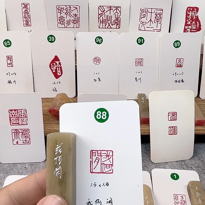 伊犁石印石我何闲