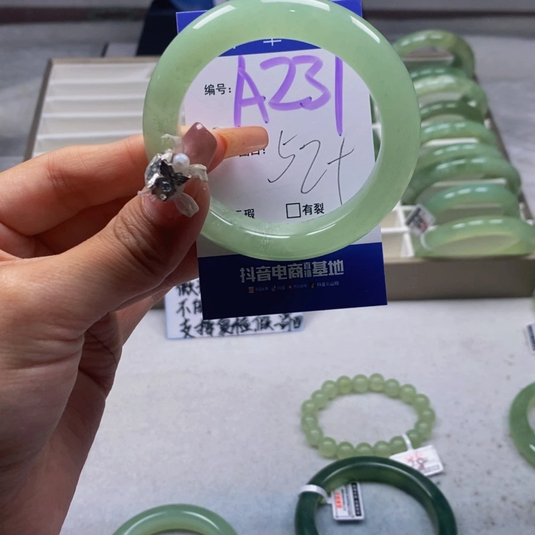 蛇纹石玉未镶嵌手镯