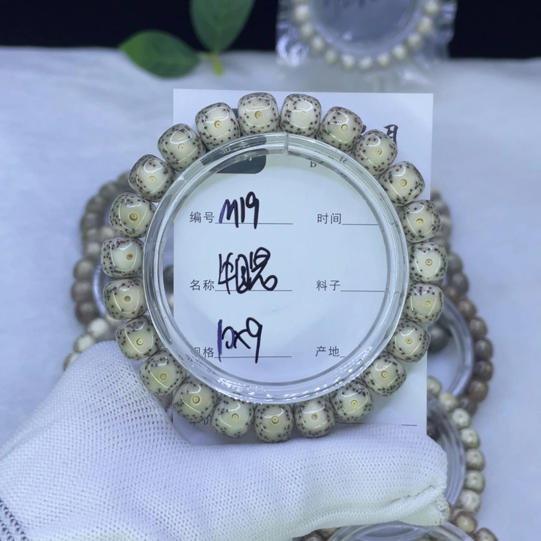 星月菩提吊坠M牛眼