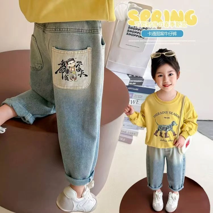 女童牛仔裤春秋款2025新款儿童春季女宝宝直筒裤春装长裤哪吒裤子