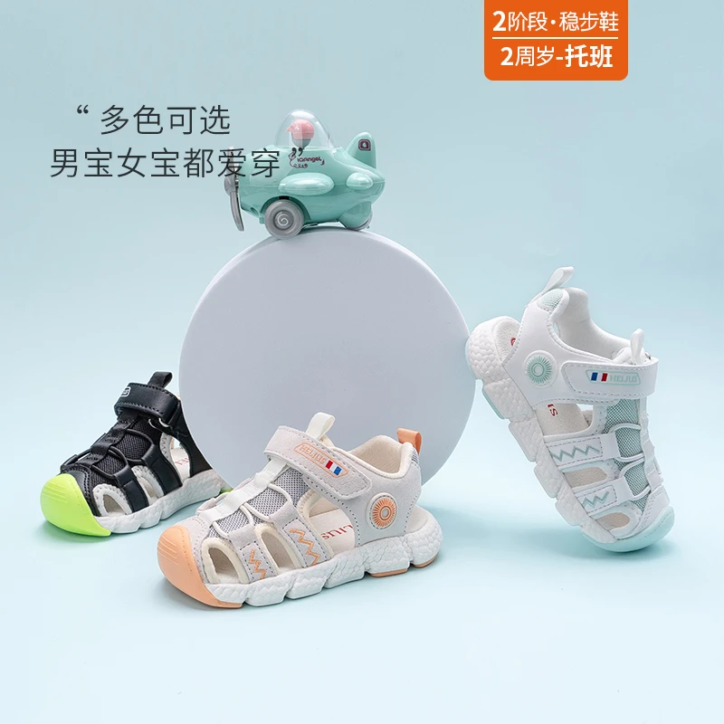 品牌新款海边沙滩鞋男女宝宝软底防滑学步鞋包头儿童凉鞋子B8805
