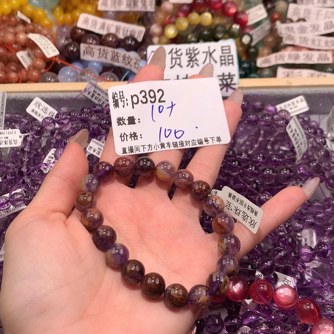未镶嵌手串水晶392¥！……