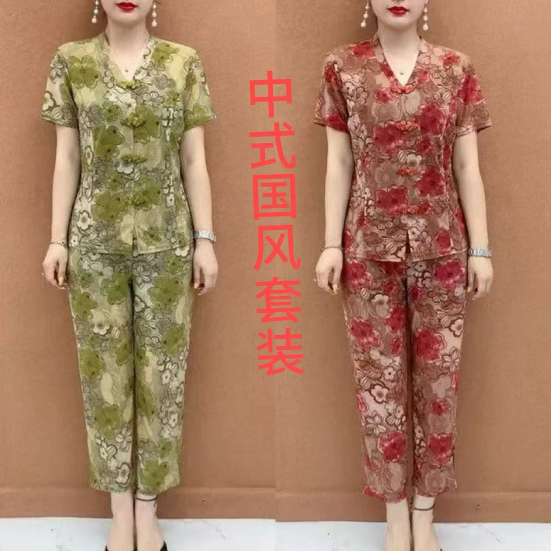 中式套装女夏季2025新款国风短袖上衣花色裤子洋气妈妈古风两件套