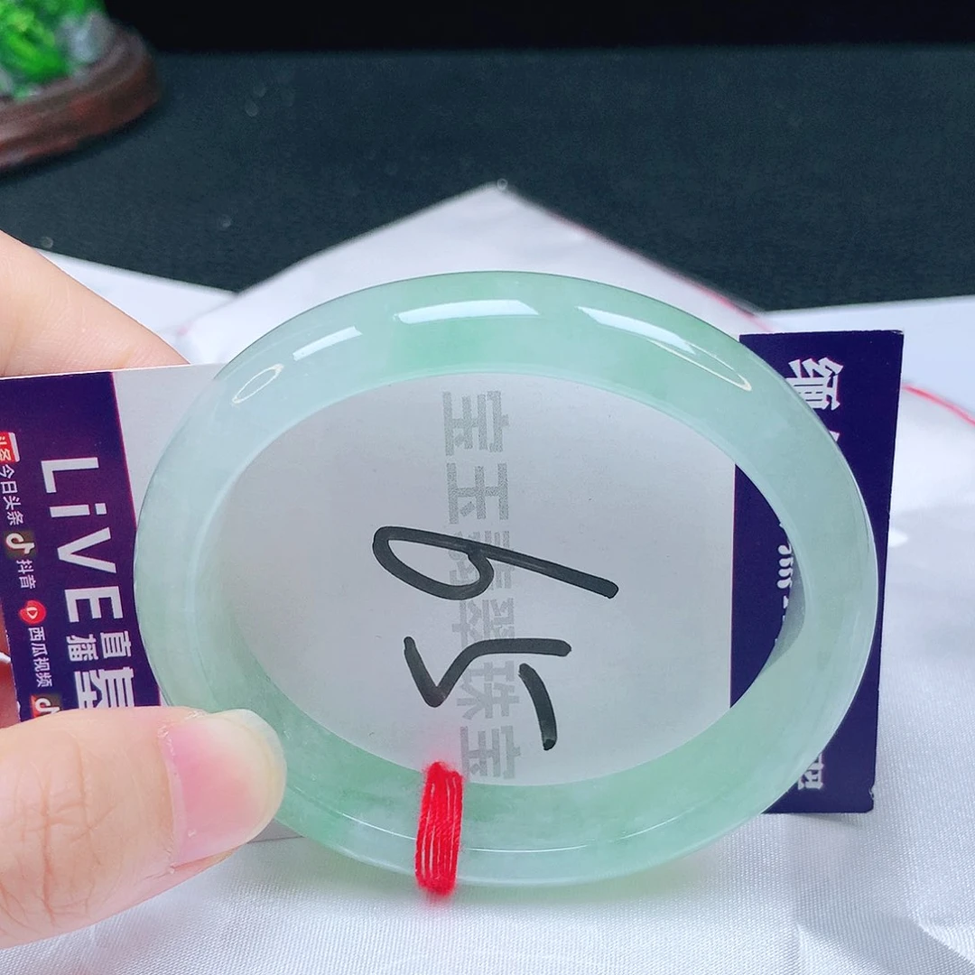 未镶嵌手镯翡翠56圈口