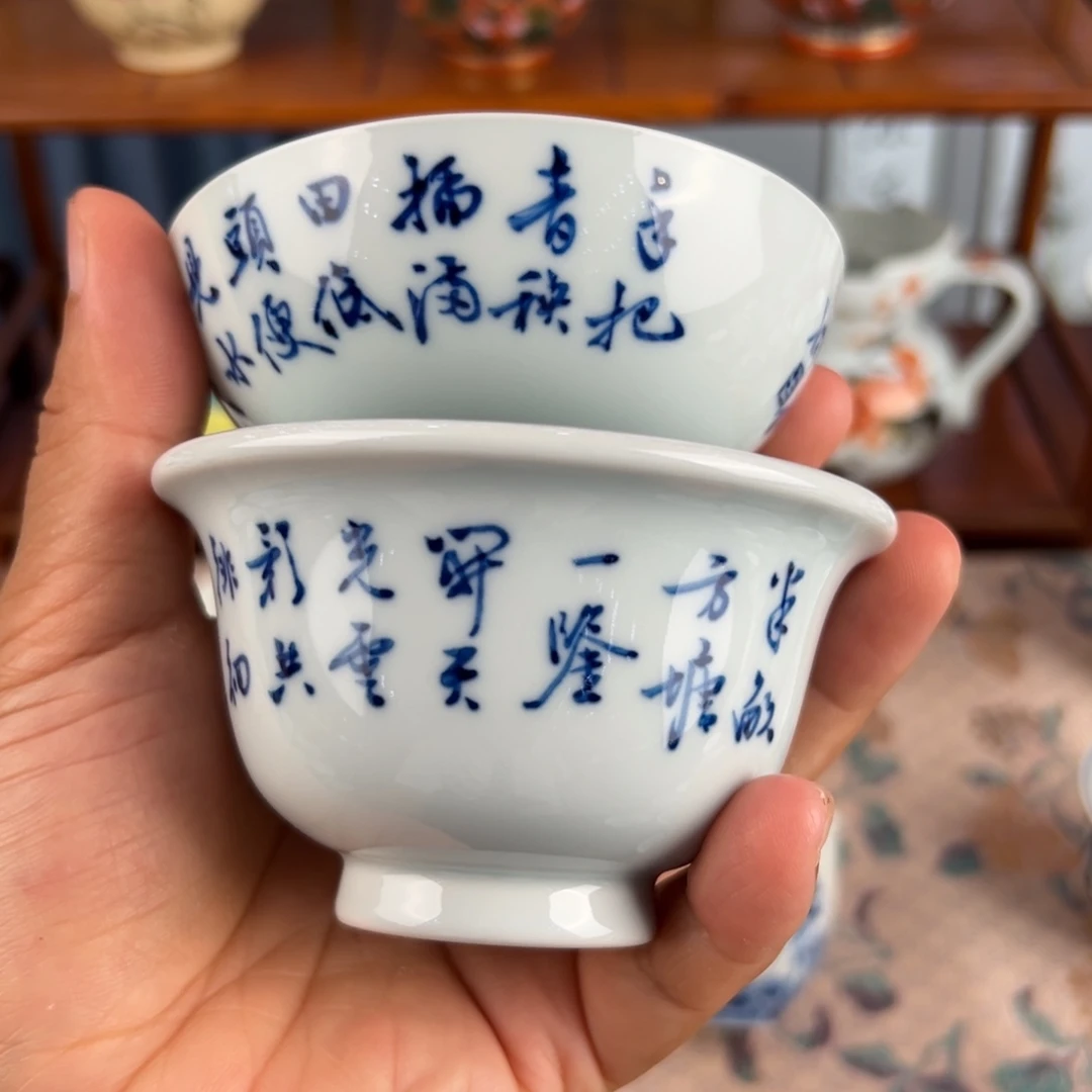 冬***2景德镇陶瓷书法主人杯