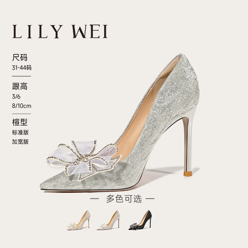 Lily Wei宽脚胖脚大码高跟鞋41一43女加宽加肥蝴蝶结水晶鞋主婚鞋