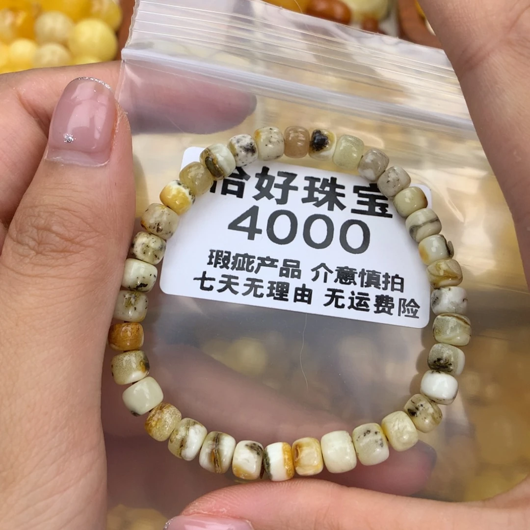 未镶嵌琥珀珠宝奇石
