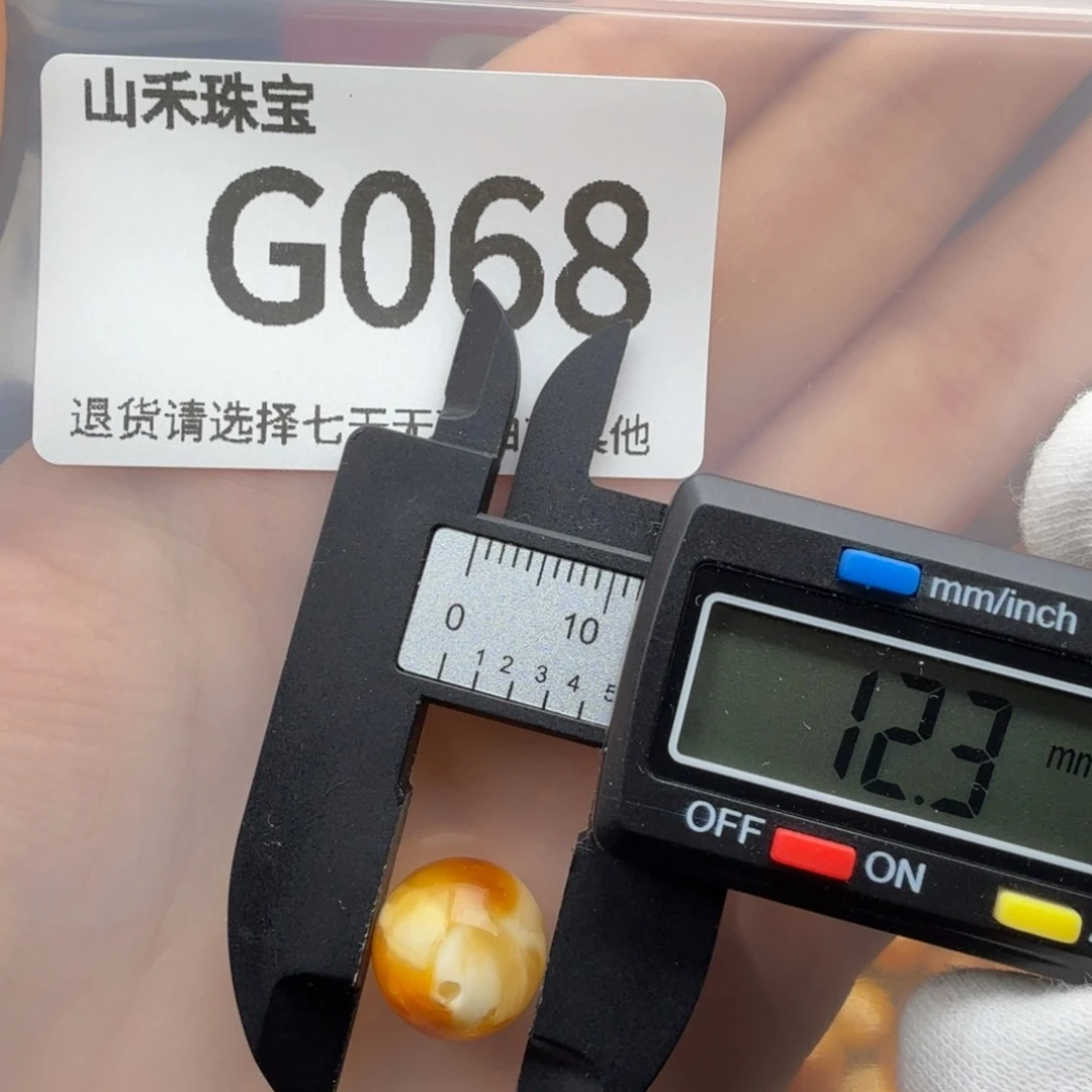 未镶嵌琥珀裸石琥珀蜜蜡