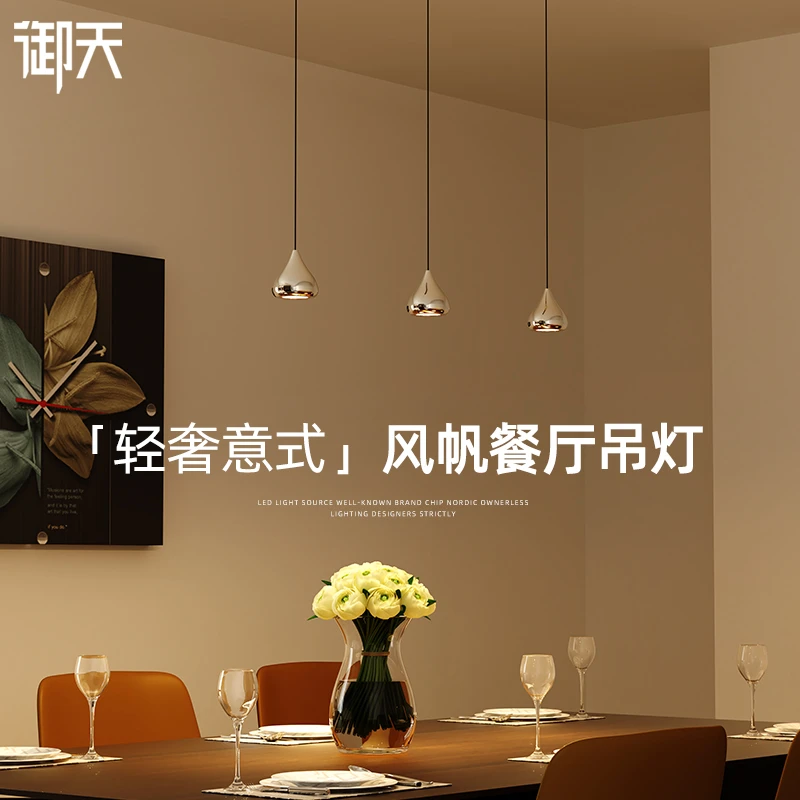 现代轻奢餐厅灯吊灯新款高级感极简饭厅餐桌中岛吧台主灯艺术