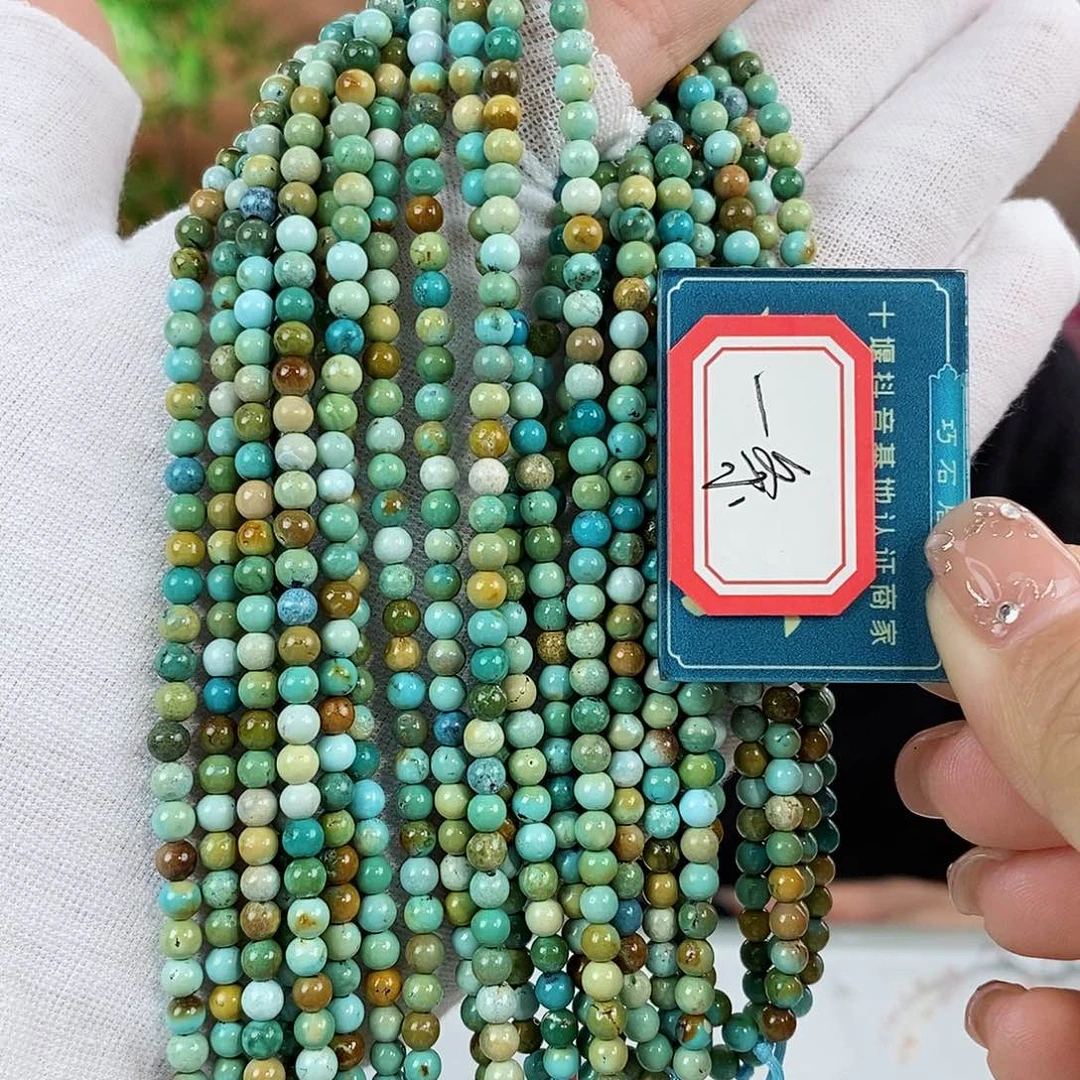 绿松石珠宝奇石未镶嵌多样性发货一条