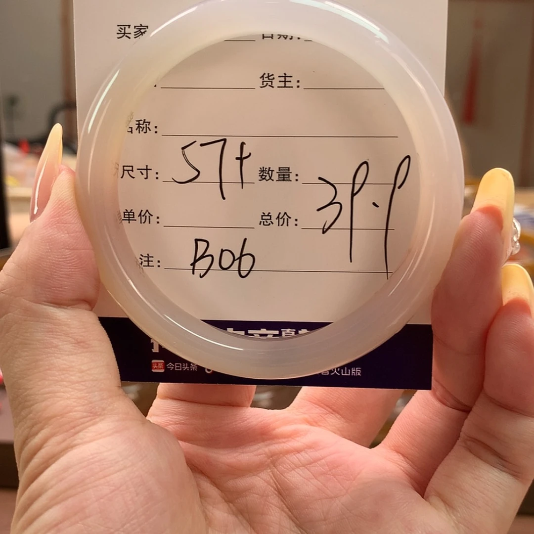 【闪购商品】玛瑙/玉髓手镯（贵妃镯）未镶嵌