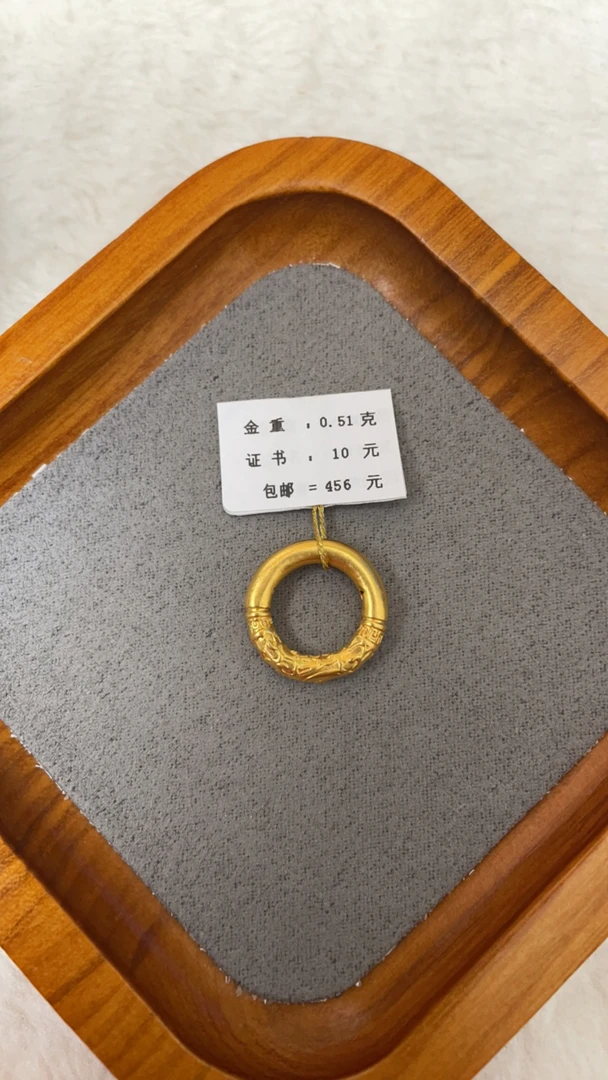 F13051足金999大乾坤平安扣【主图有克重】