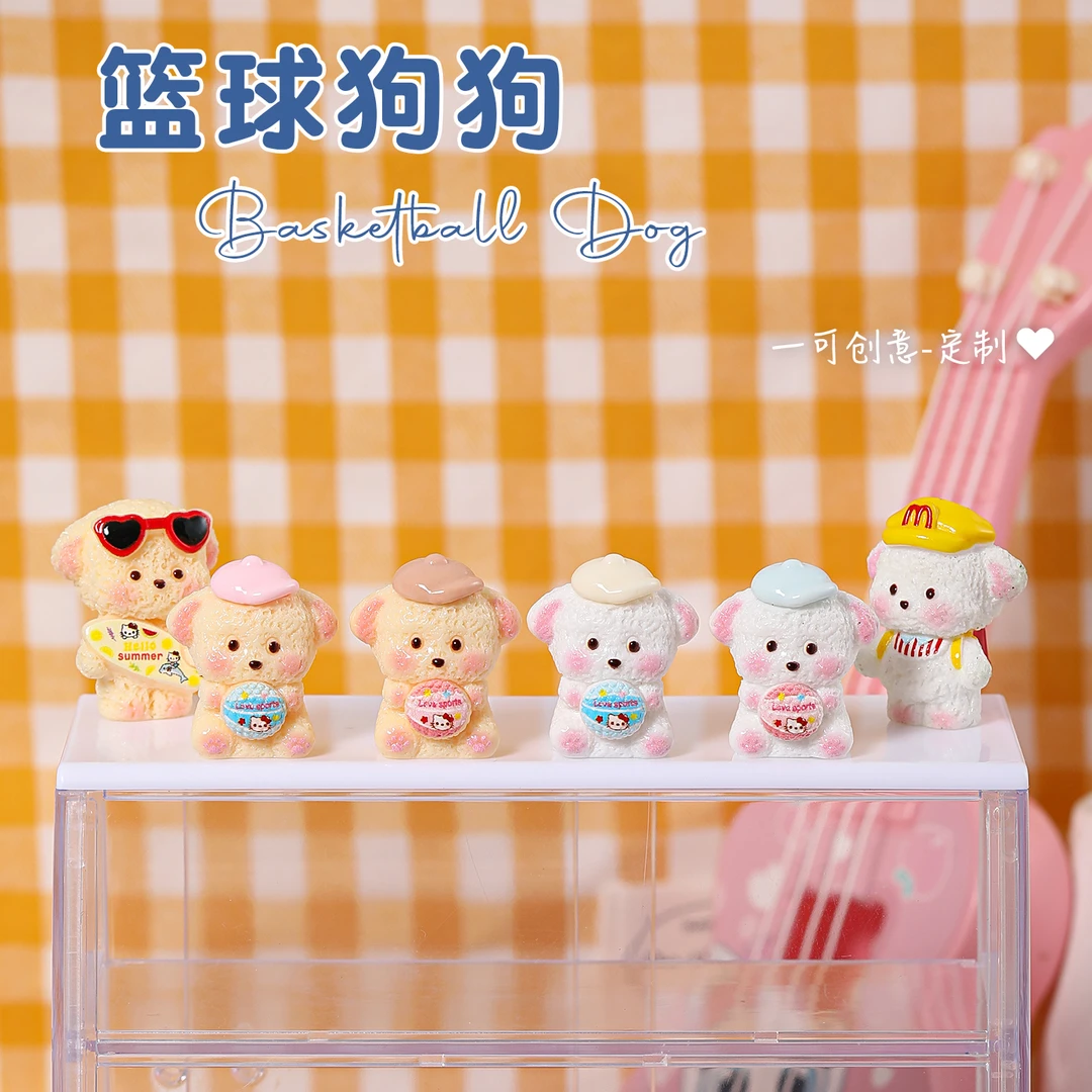 【一可定制】篮球小狗 仿真微缩食玩手工摆台创意diy树脂配件饰品
