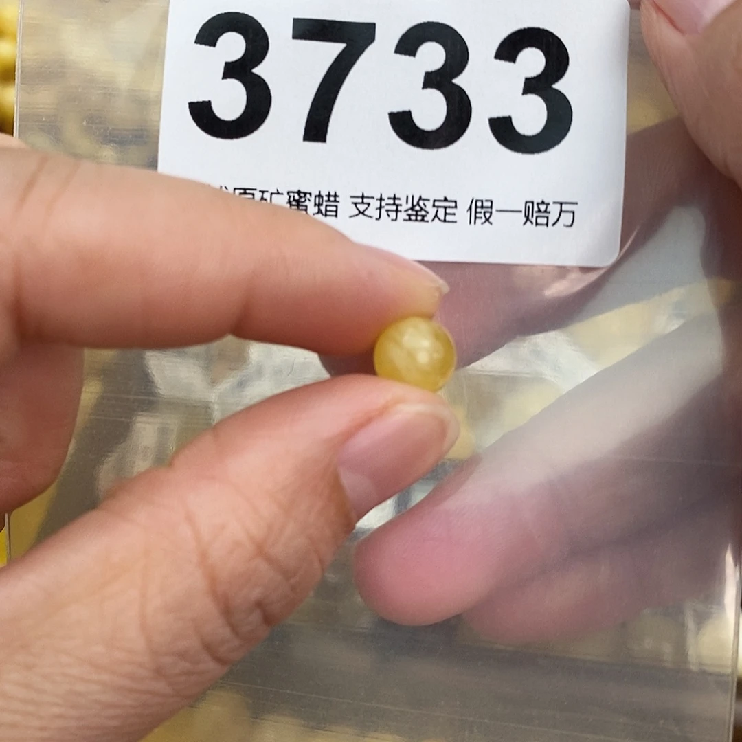 蜜蜡未镶嵌珠宝奇石8,2