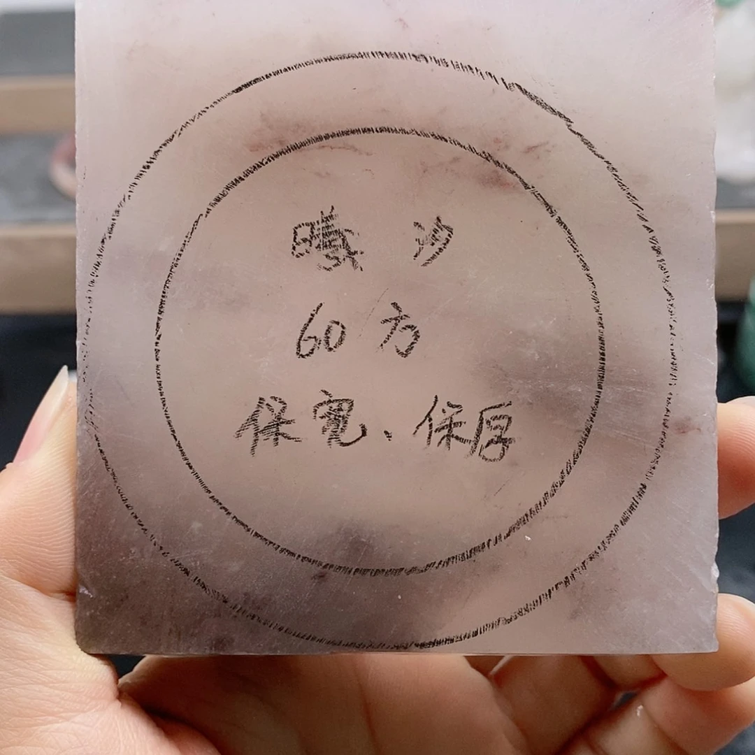 【闪购商品】石英质玉手镯未镶嵌曦*定制
