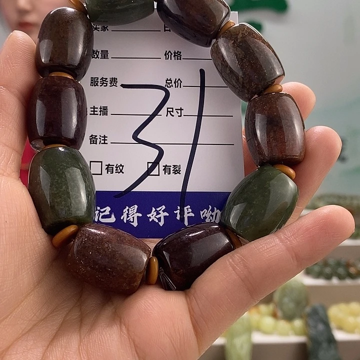 透闪石质玉手链未镶嵌