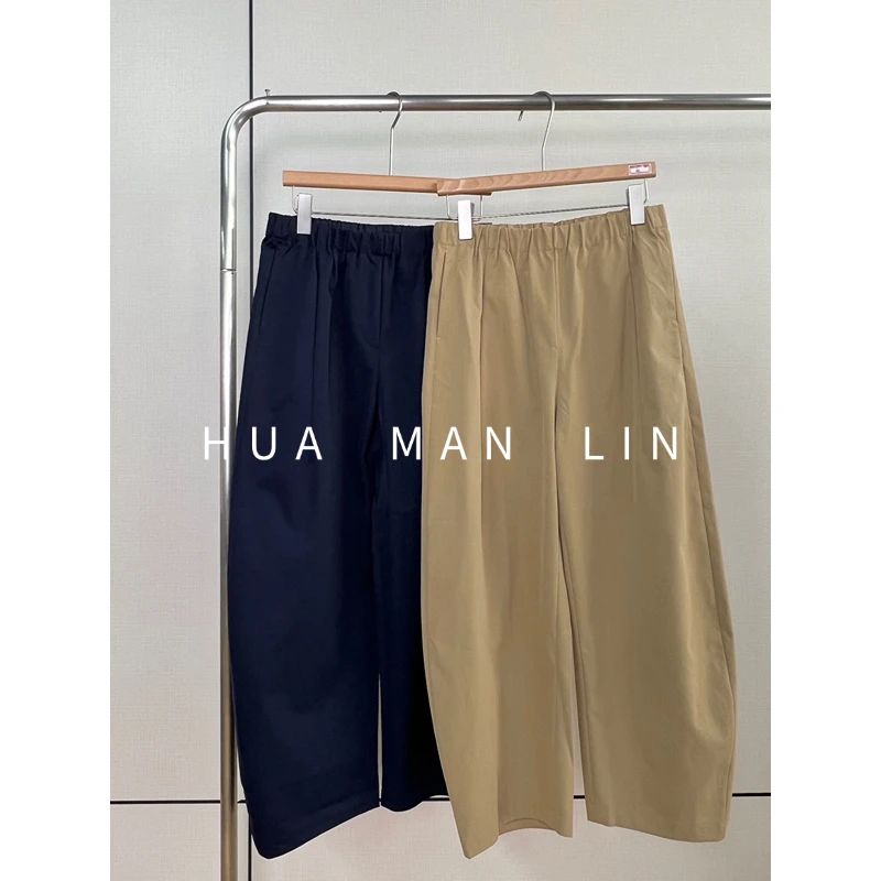 【花滿林】两色全松紧腰哈伦休闲裤81287