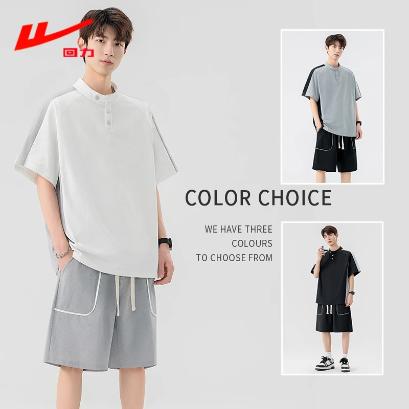 回力2025夏季新款冰丝速干T恤男宽松立领健身训练透气拼色运动上