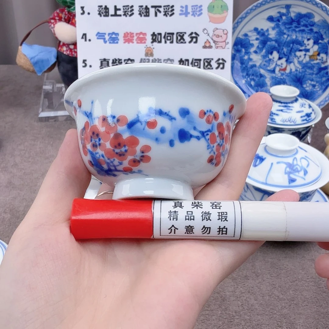 杯陶瓷制品加工企业及其他