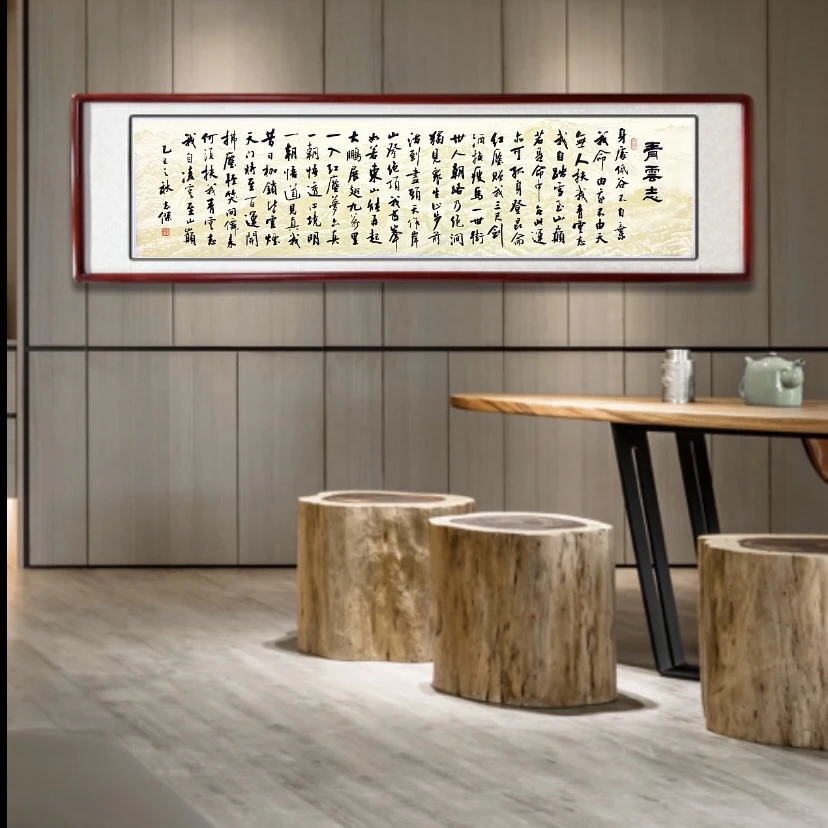 青云志《身处低谷不自弃》传统书法 客厅/书房/办公室 装饰字画