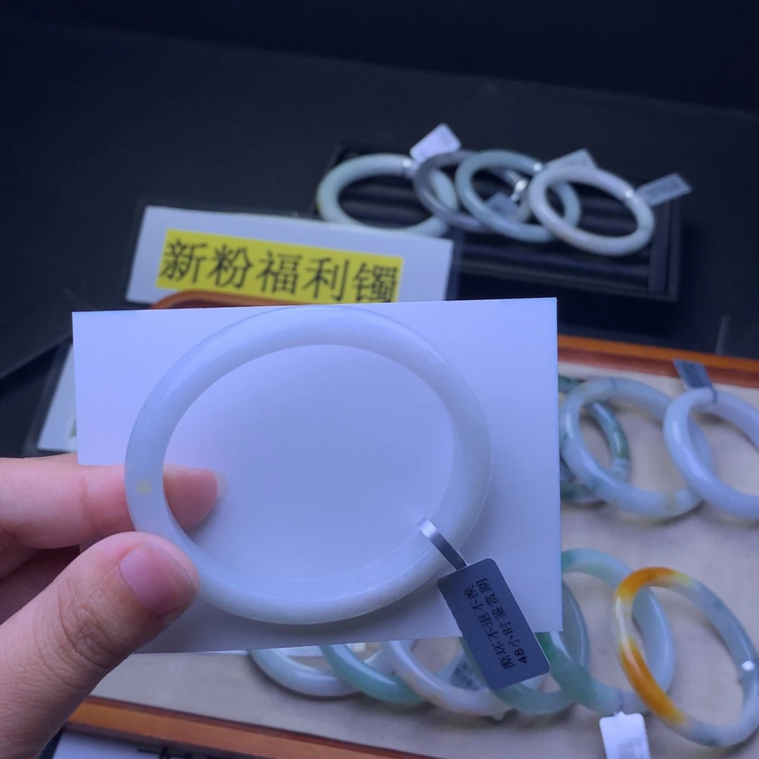 翡翠手镯（贵妃镯）未镶嵌