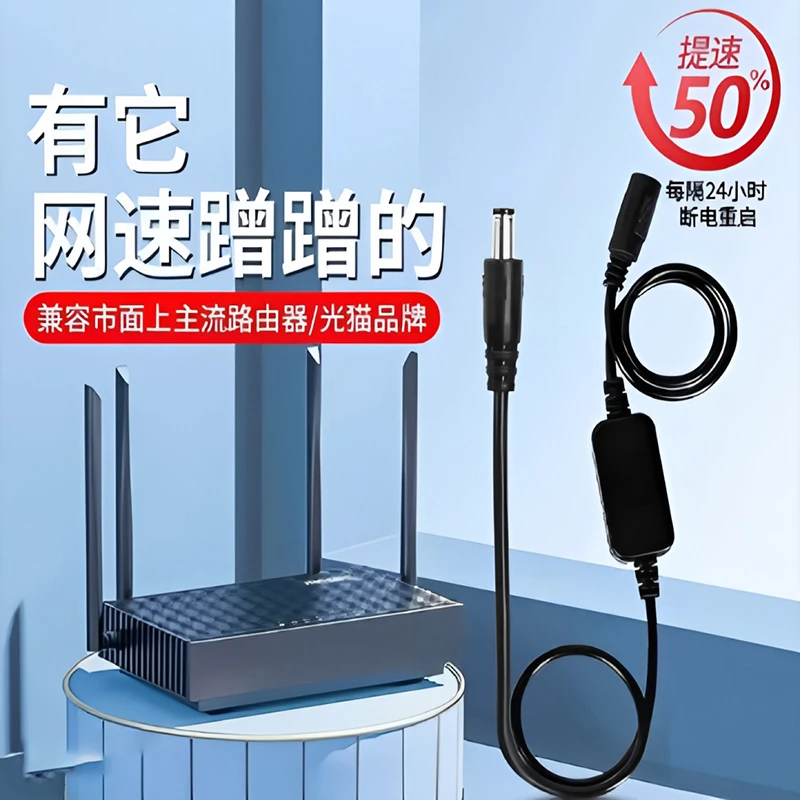 【网络不卡顿】定时重启控制器自动重启光猫WiFi开关复位电源重启线