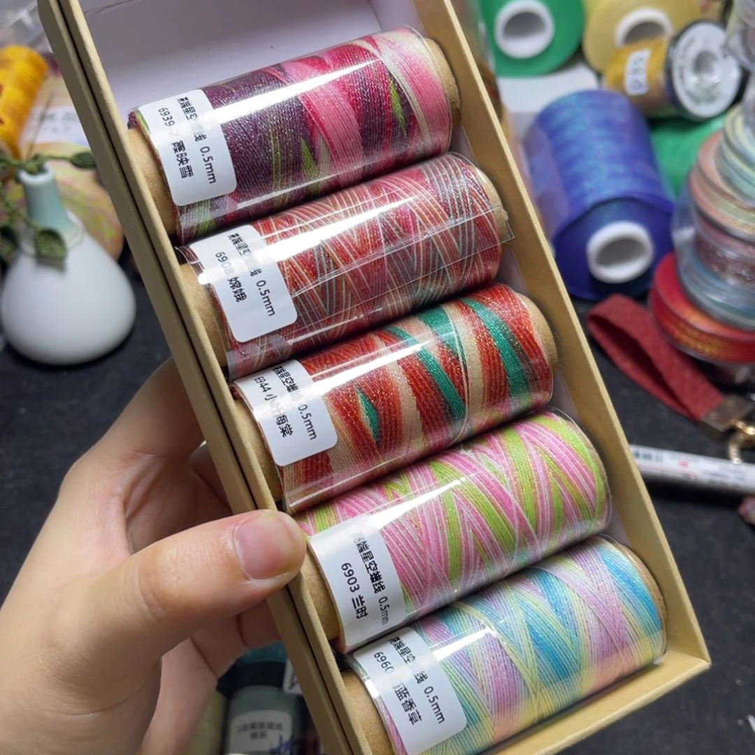 腈纶0.5星空段染蜡线纸轴色5套盒