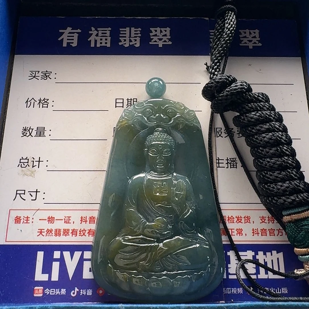 翡翠未镶嵌颈饰竹**雨阿弥陀佛