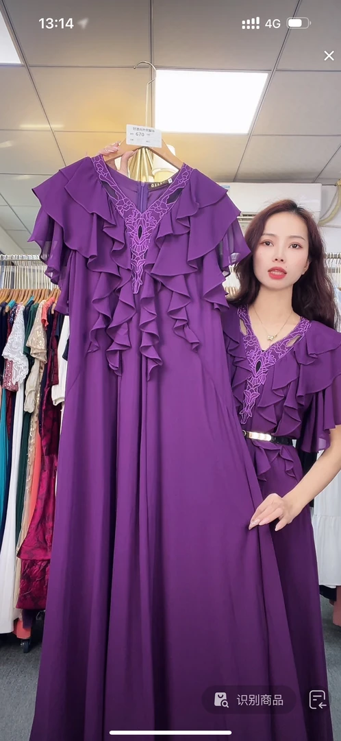 高端气质荷叶边连衣裙显瘦长款紫色长裙