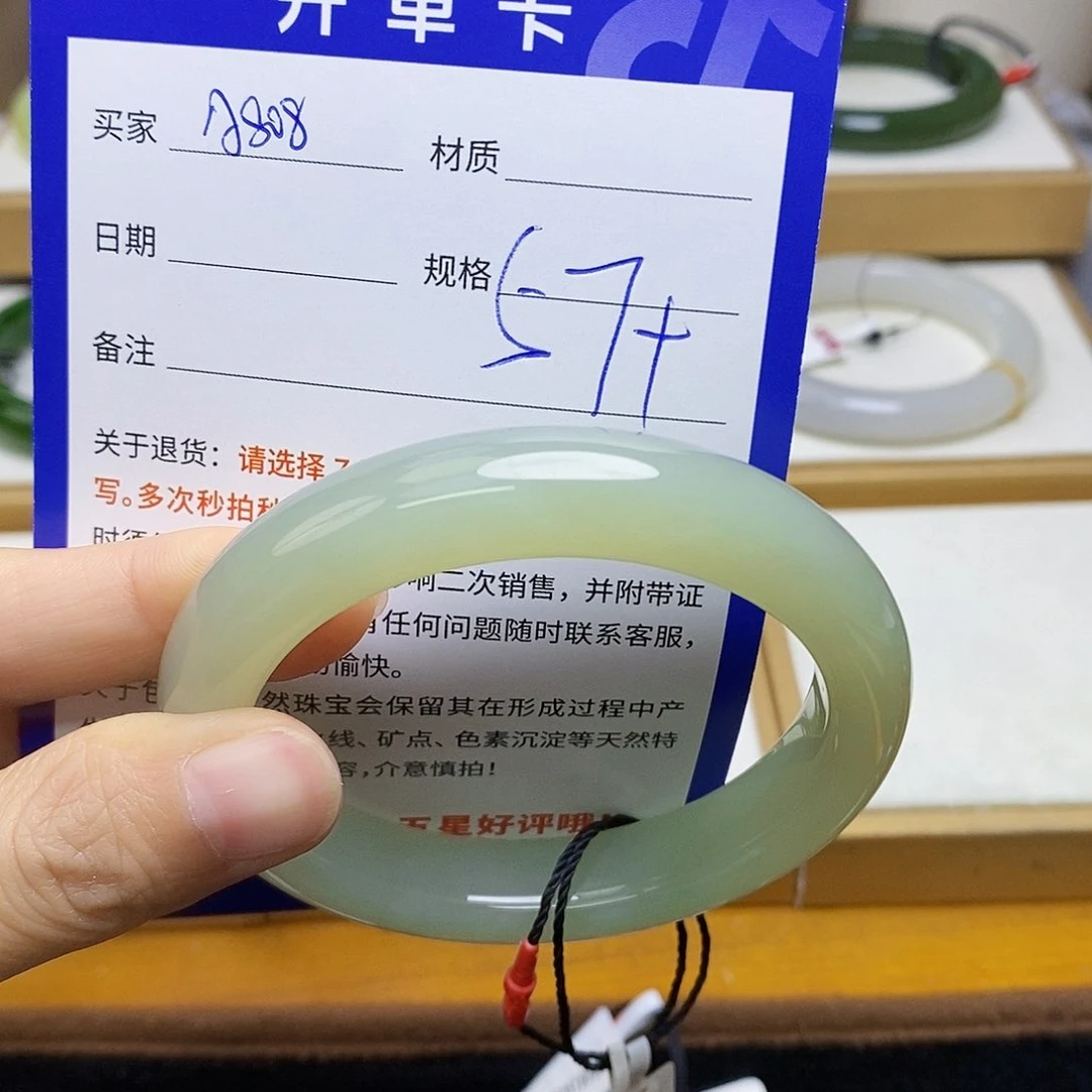 未镶嵌手镯和田玉sy