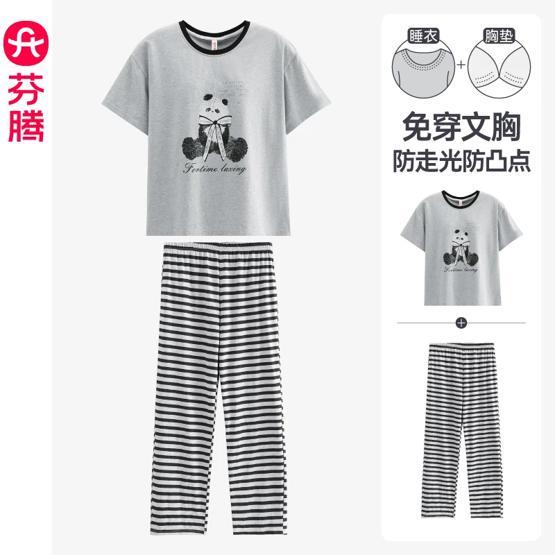 芬腾【带胸垫】睡衣女款2025新款夏季纯棉短袖薄款可外穿家居服套装