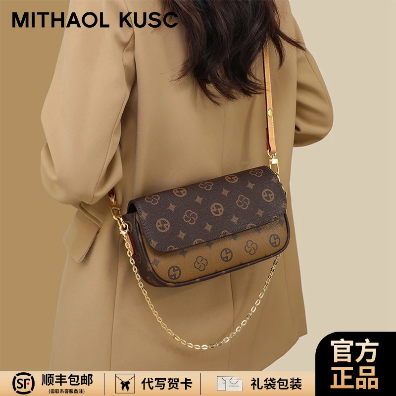 MITHAOL KUSC轻奢女包单肩包链条信封包上班通勤包生日礼物送女生