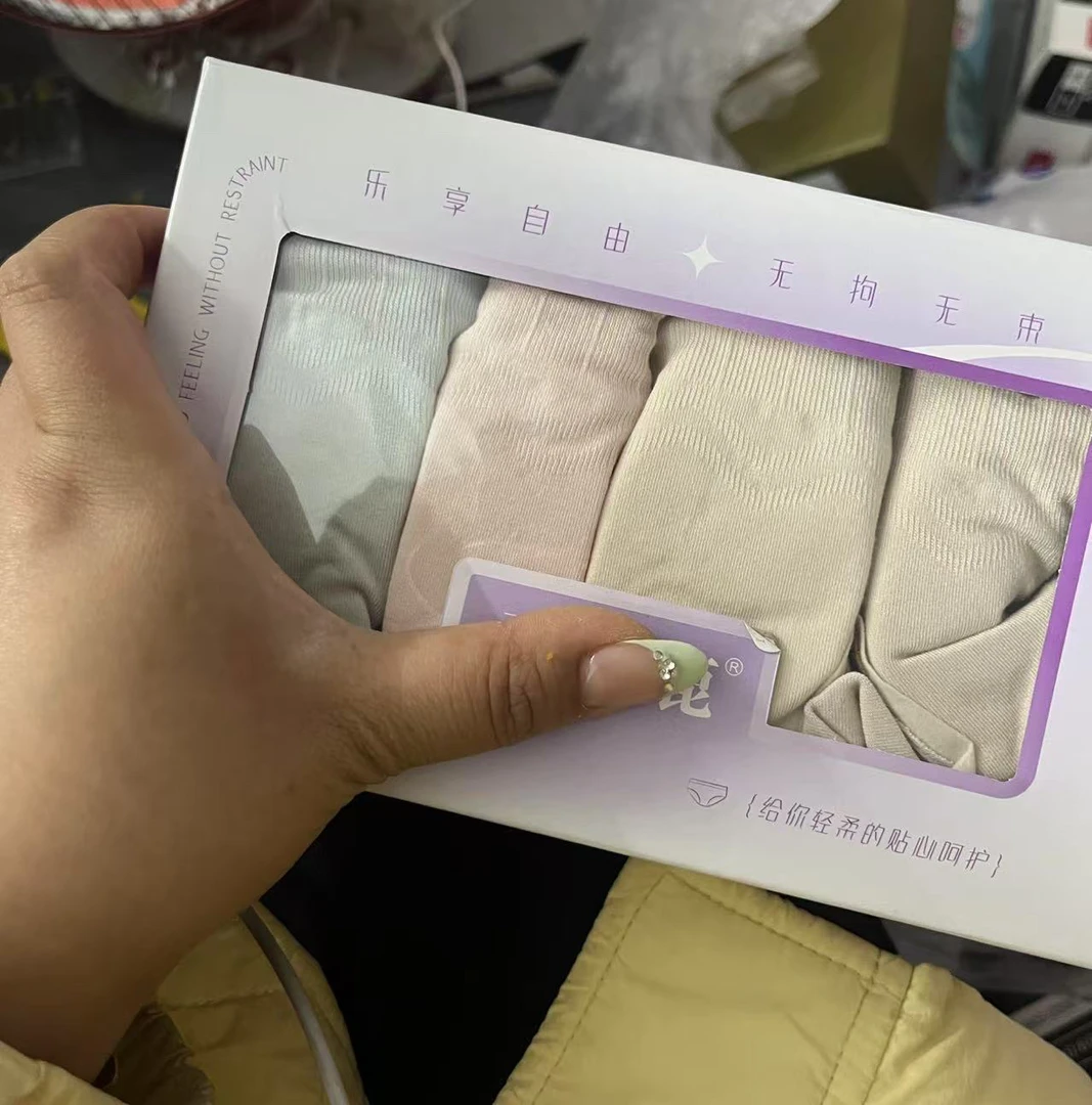 S080-大码纯棉裤子4条装