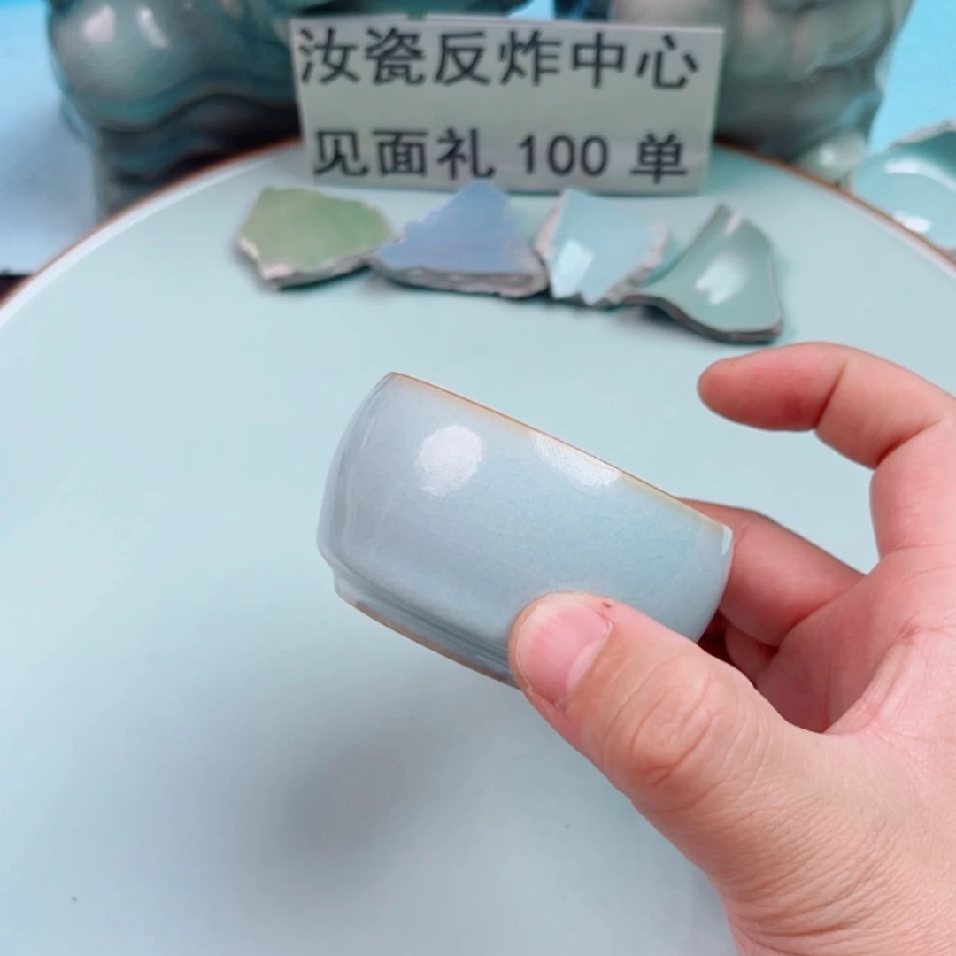 瓷片不计成本交个朋友