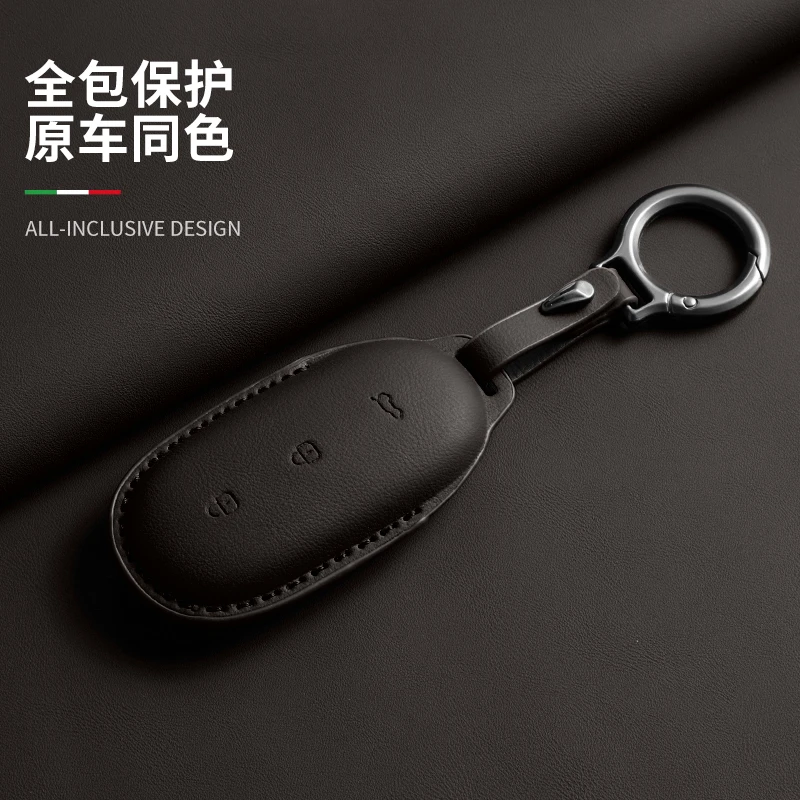 专用理想钥匙套l9l8l7l6原车同色保护壳匙扣包套钥匙扣壳用钥匙包