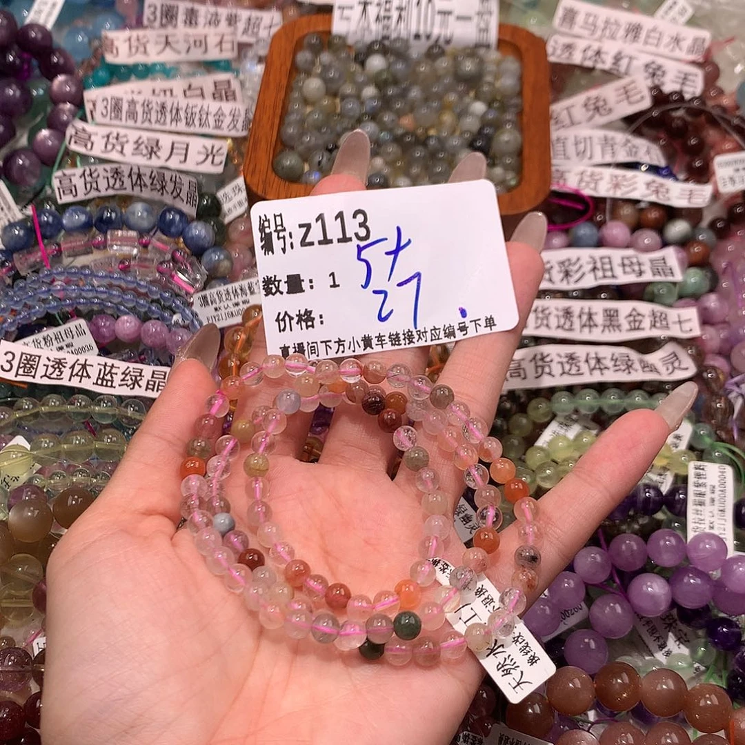 水晶手串未镶嵌113！k l l l l l l