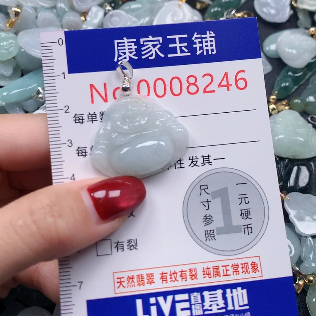 颈饰未镶嵌翡翠
