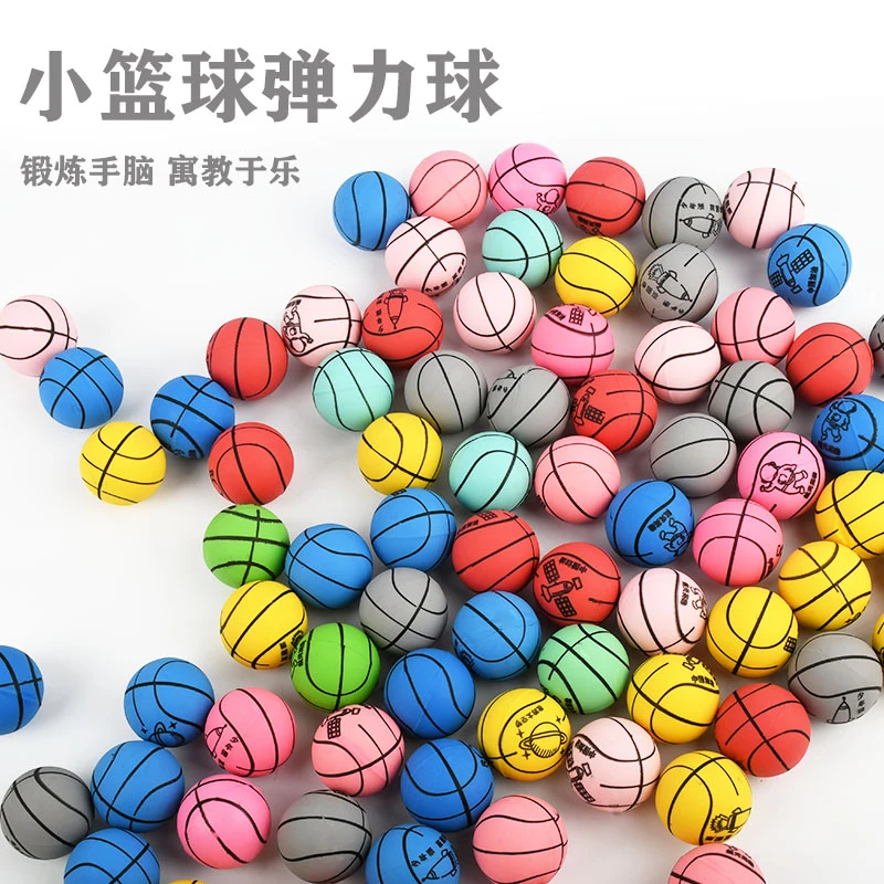 儿童户外运动休闲玩具小篮球彩色实心弹力球桶装35mm橡胶球跳跳球