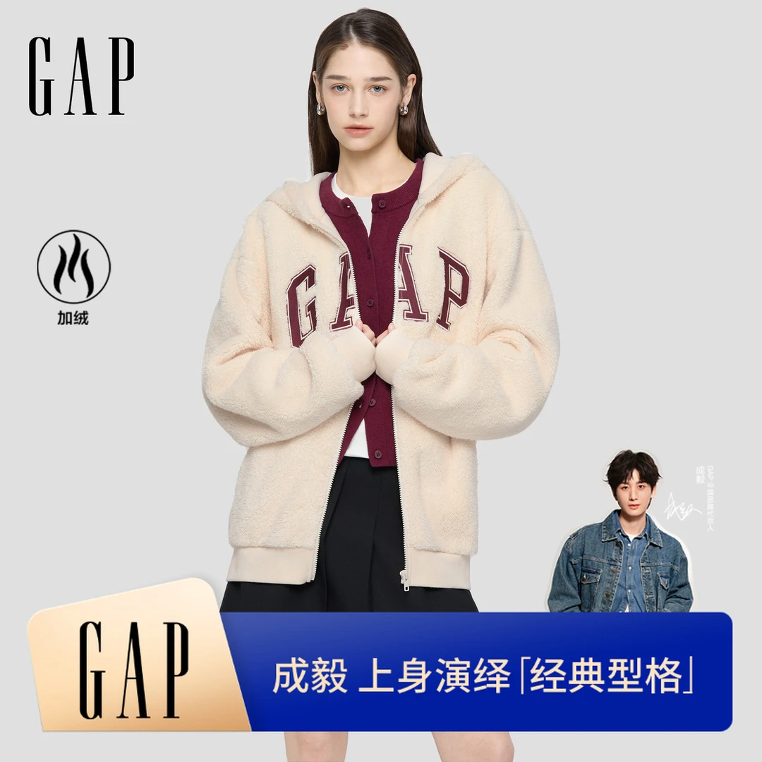 【成毅代言】GAP男女装2025秋季新款logo抱抱绒连帽卫衣上衣786514