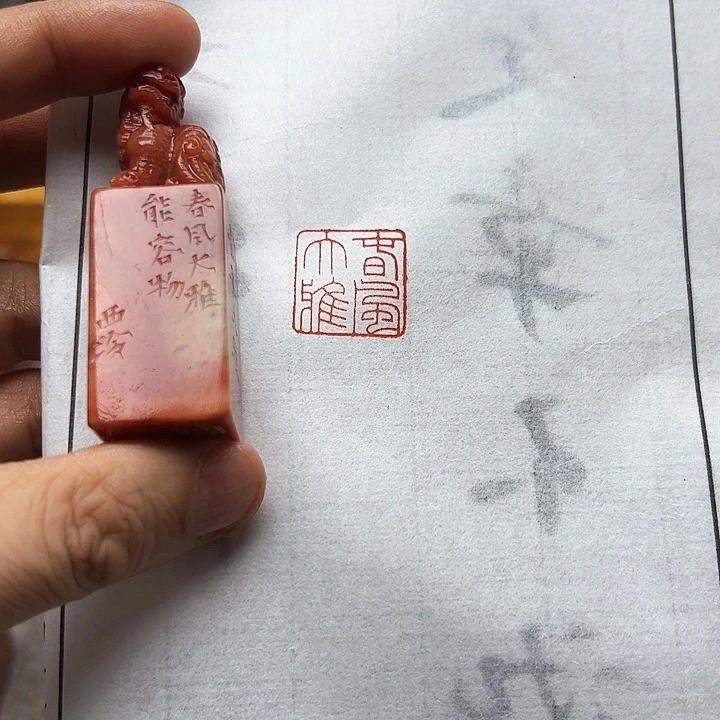 寿山石印石111111111111111