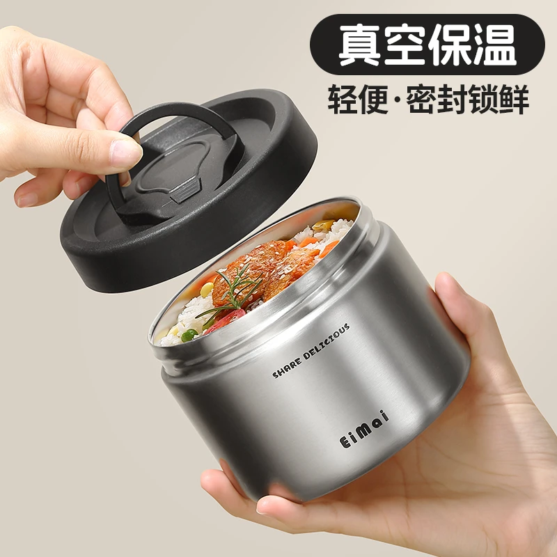 保温碗带盖迷你便当汤碗外带上班族24小时不锈钢保温饭盒早餐餐盒