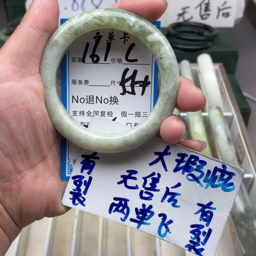 未镶嵌蛇纹石玉手镯