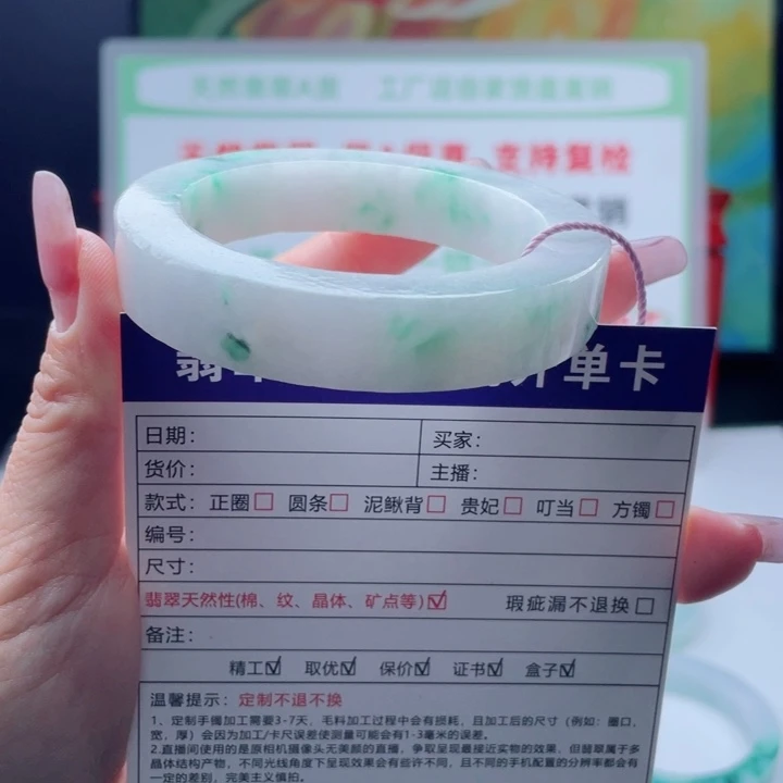 定制翡翠未镶嵌正