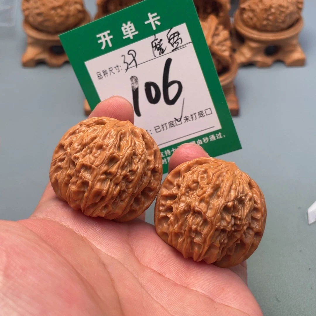 把件文玩核桃文玩